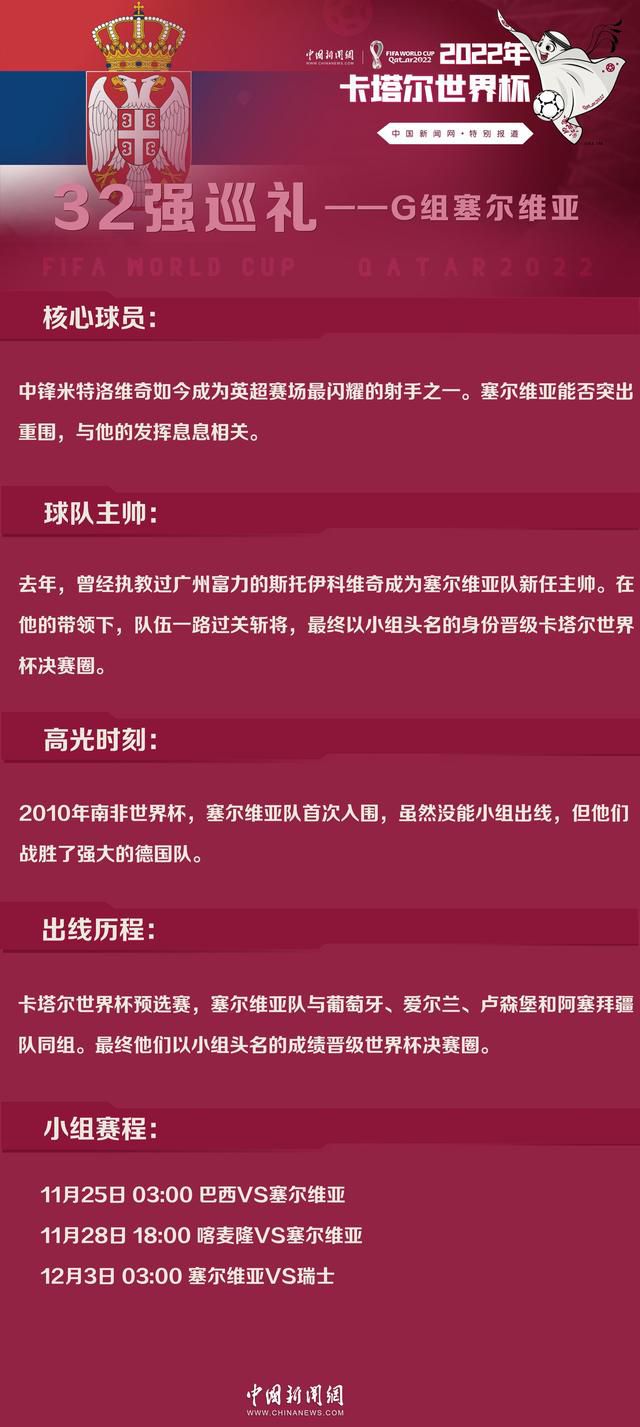 产生在墨西哥、关于爱和认同的四个故事：11岁的小男孩想要表达对表哥的好感，哪怕这意味着受伤；名誉卓著的祖父在浴室中对男妓追逐倾慕，巴不得补回掉往的光阴；一对童年老友久别重逢，不由自主的爱上后却惧怕暴光；一份平稳的豪情关系起头面临七年之痒，哪怕他们仍然深爱对方...... 当它们交叉在一路，就是“四个月亮”。